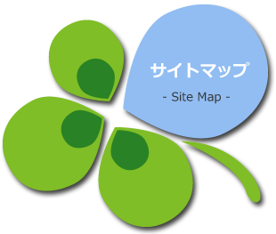 パソコン家庭教師メニュー